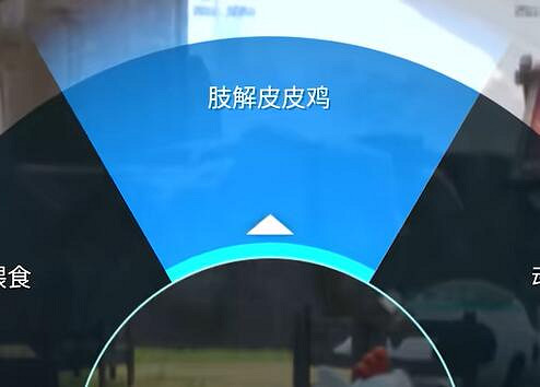 《幻獸帕魯》切肉刀作用介紹