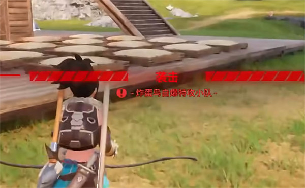 《幻獸帕魯》入侵事件介紹