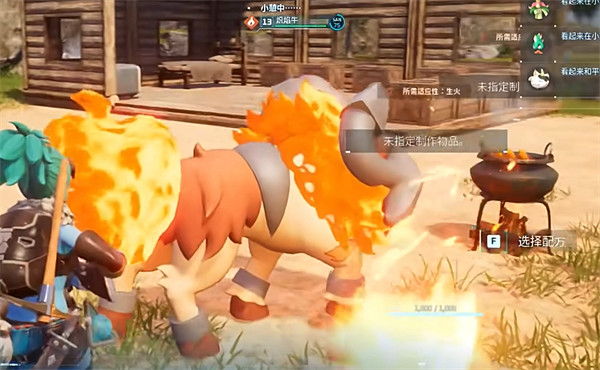 《幻獸帕魯》開荒攻略 《幻獸帕魯》開荒攻略