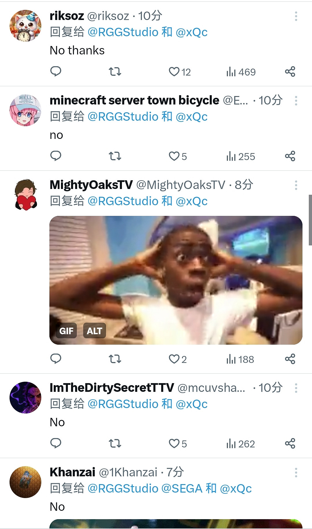 玩家吐槽《人中之龍8》宣發逆天：國外找xQc中國找明星