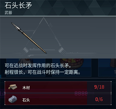 《幻獸帕魯》全科技圖鑒一覽