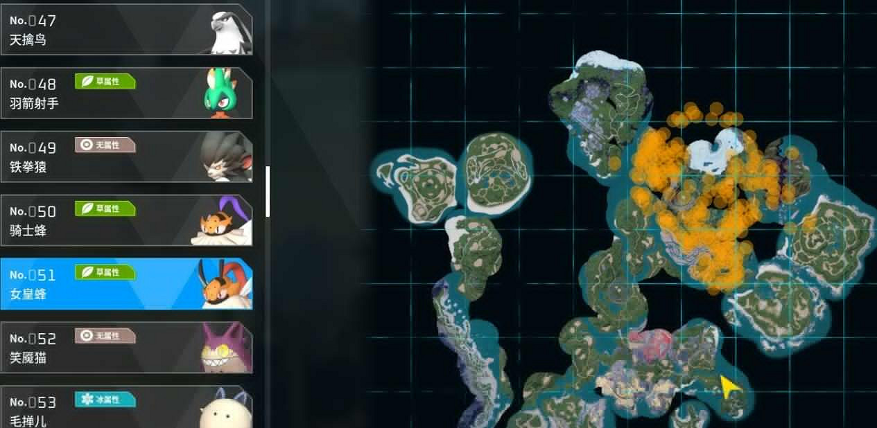 《幻獸帕魯》巨蛋配種配方一覽