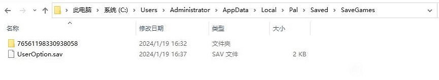 《幻獸帕魯》存檔損壞怎麽辦? 《幻獸帕魯》存檔損壞怎麽辦?