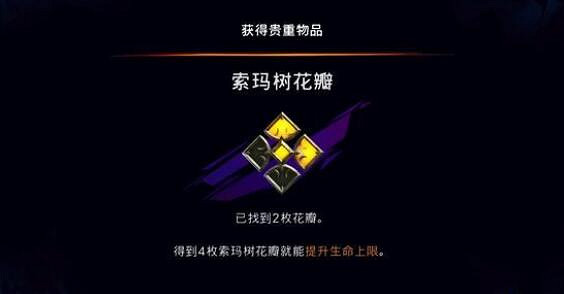 《波斯王子失落的王冠》逃兵支線觸發位置 《波斯王子失落的王冠》逃兵支線觸發位置