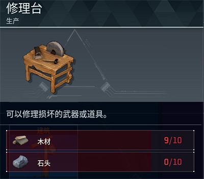 《幻獸帕魯》全科技圖鑒一覽