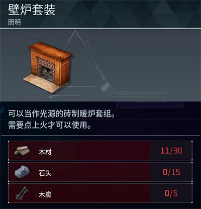 《幻獸帕魯》全科技圖鑒一覽