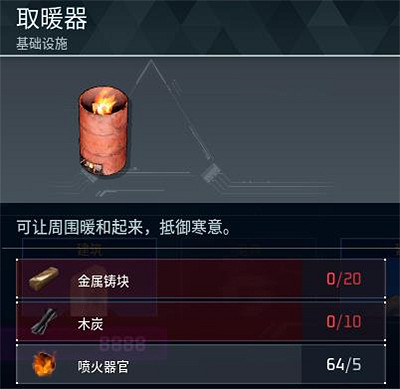 《幻獸帕魯》全科技圖鑒一覽