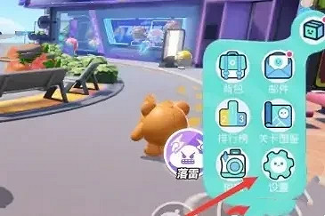 蛋仔派對帳號註冊時間查看方法 蛋仔派對帳號註冊時間查看方法