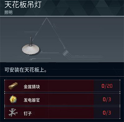 《幻獸帕魯》全科技圖鑒一覽