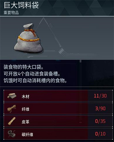 《幻獸帕魯》全科技圖鑒一覽