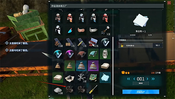 《幻獸帕魯》碳纖維獲取方法 《幻獸帕魯》碳纖維獲取方法