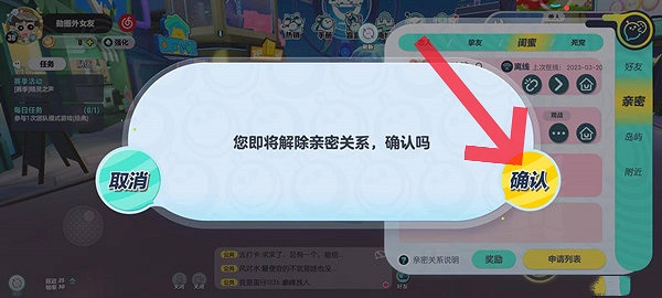 蛋仔派對攻略大全 蛋仔派對攻略大全
