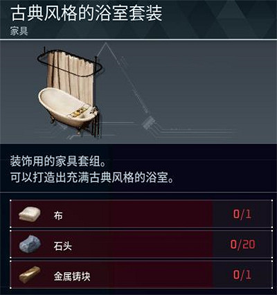 《幻獸帕魯》全科技圖鑒一覽