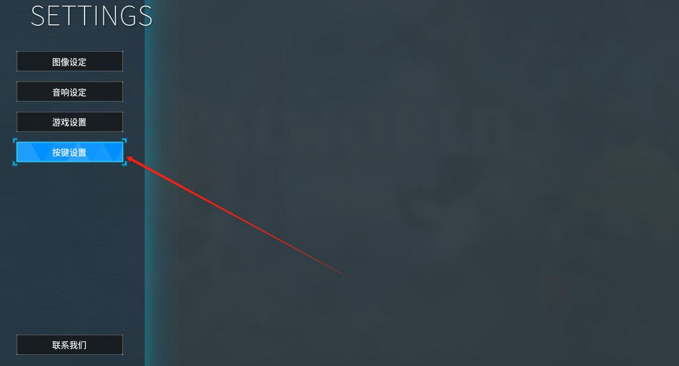 《幻獸帕魯》翻滾鍵位介紹