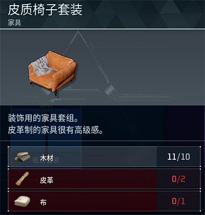 《幻獸帕魯》全科技圖鑒一覽