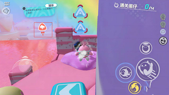 蛋仔派對糖漿危機速通攻略 蛋仔派對糖漿危機速通攻略