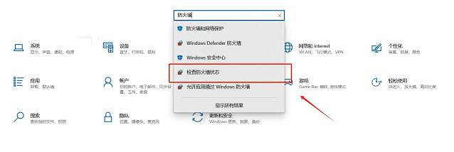 《幻獸帕魯》連線卡頓解決方法介紹