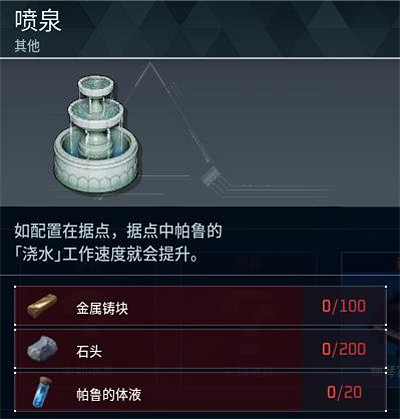 《幻獸帕魯》全科技圖鑒一覽