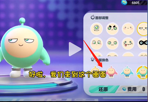 蛋仔派對攻略大全 蛋仔派對攻略大全