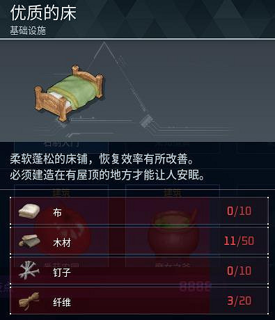 《幻獸帕魯》全科技圖鑒一覽