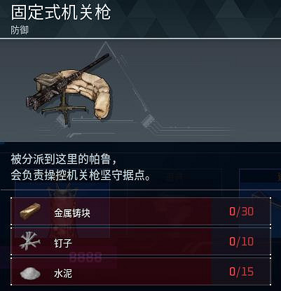 《幻獸帕魯》全科技圖鑒一覽