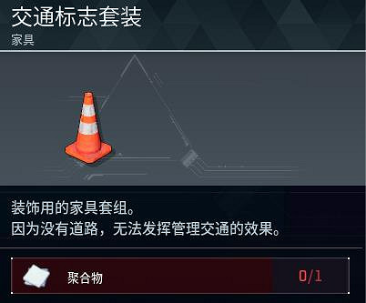 《幻獸帕魯》全科技圖鑒一覽