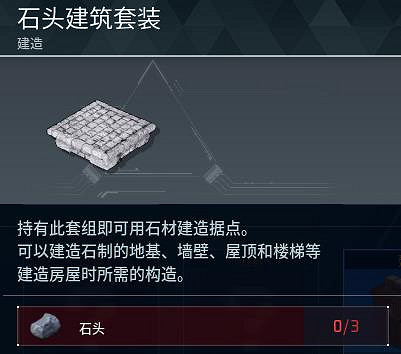 《幻獸帕魯》全科技圖鑒一覽