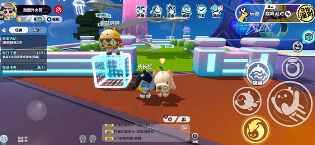 蛋仔派對揪出搗蛋鬼答題答案一覽 蛋仔派對揪出搗蛋鬼答題答案一覽