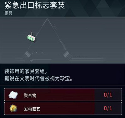 《幻獸帕魯》全科技圖鑒一覽