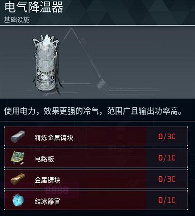 《幻獸帕魯》全科技圖鑒一覽