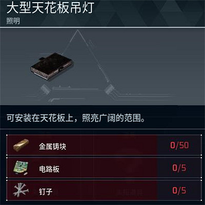 《幻獸帕魯》全科技圖鑒一覽