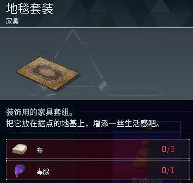 《幻獸帕魯》全科技圖鑒一覽