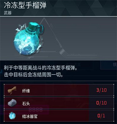 《幻獸帕魯》全科技圖鑒一覽