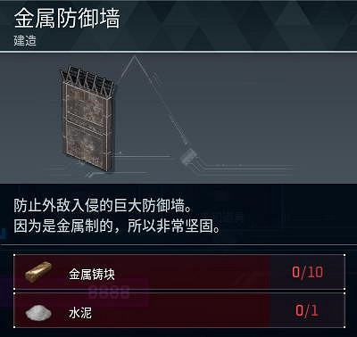 《幻獸帕魯》全科技圖鑒一覽