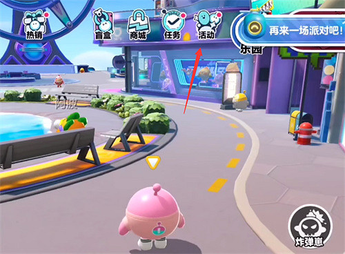 蛋仔派對攻略大全 蛋仔派對攻略大全