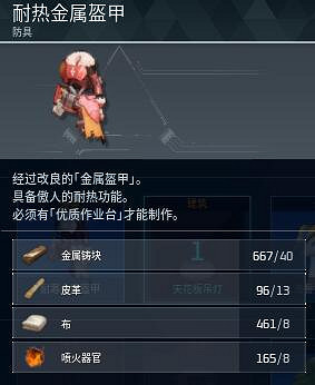 《幻獸帕魯》火山區域掉血情況介紹