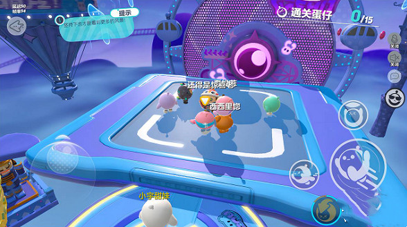 蛋仔派對穿梭樂園速通攻略 蛋仔派對穿梭樂園速通攻略