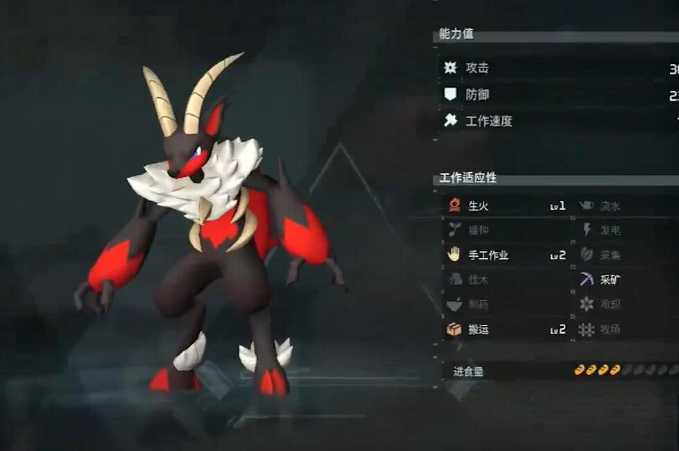 《幻獸帕魯》炎魔羊刷新時間講解