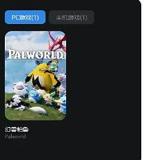 《幻獸帕魯》邀請碼多人遊戲選項灰色的解決方法