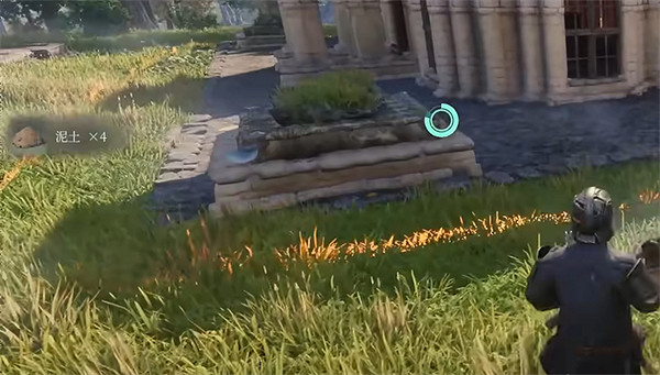 《霧鎖王國》泥土獲取方法