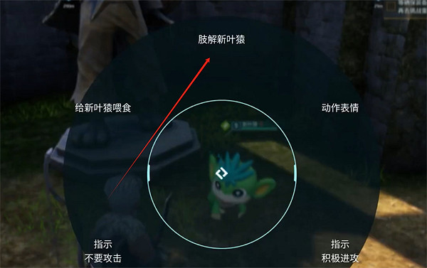 《幻獸帕魯》帕魯屍體處理方法