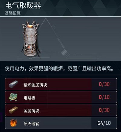 《幻獸帕魯》全科技圖鑒一覽