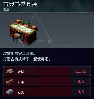 《幻獸帕魯》全科技圖鑒一覽