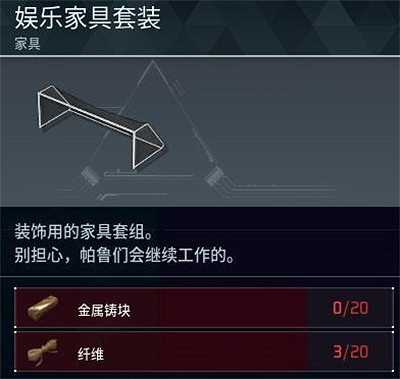 《幻獸帕魯》全科技圖鑒一覽