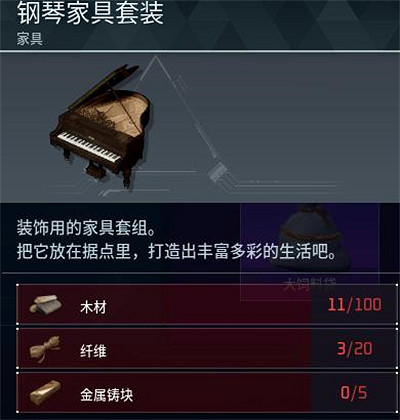 《幻獸帕魯》全科技圖鑒一覽