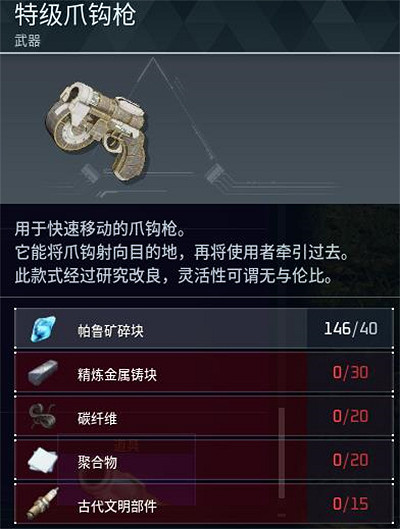 《幻獸帕魯》全科技圖鑒一覽 《幻獸帕魯》全科技圖鑒一覽