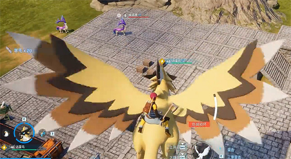 《幻獸帕魯》拆箱子道具掉落介紹 《幻獸帕魯》拆箱子道具掉落介紹