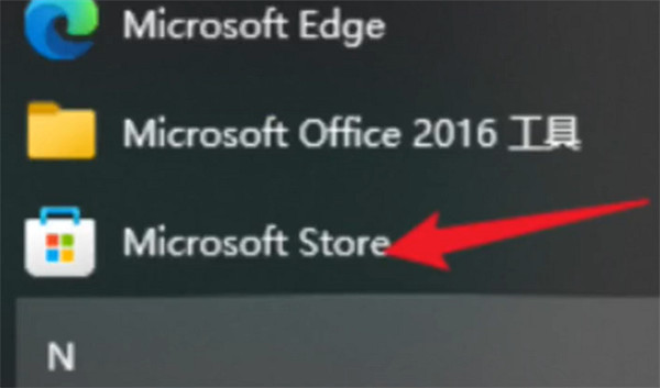 《幻獸帕魯》29元購買方法