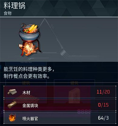 《幻獸帕魯》全科技圖鑒一覽