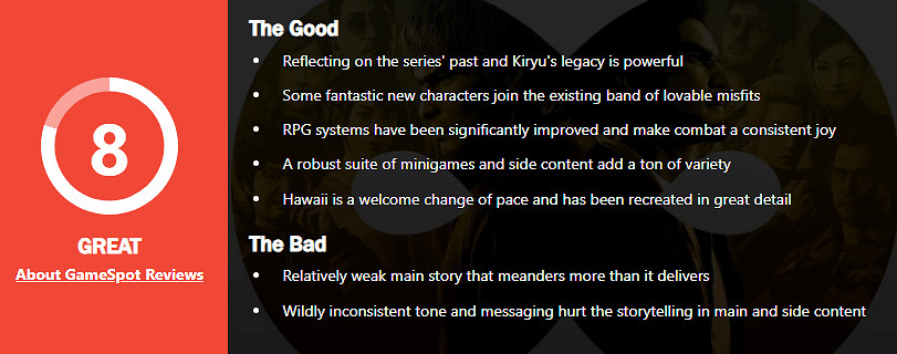 《人中之龍8：無限財富》GS 8分：系列最佳的獨特代表！